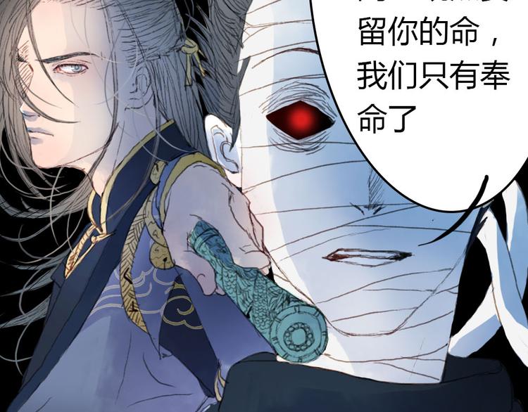 第4话 阁主大人(1/2)-第4话