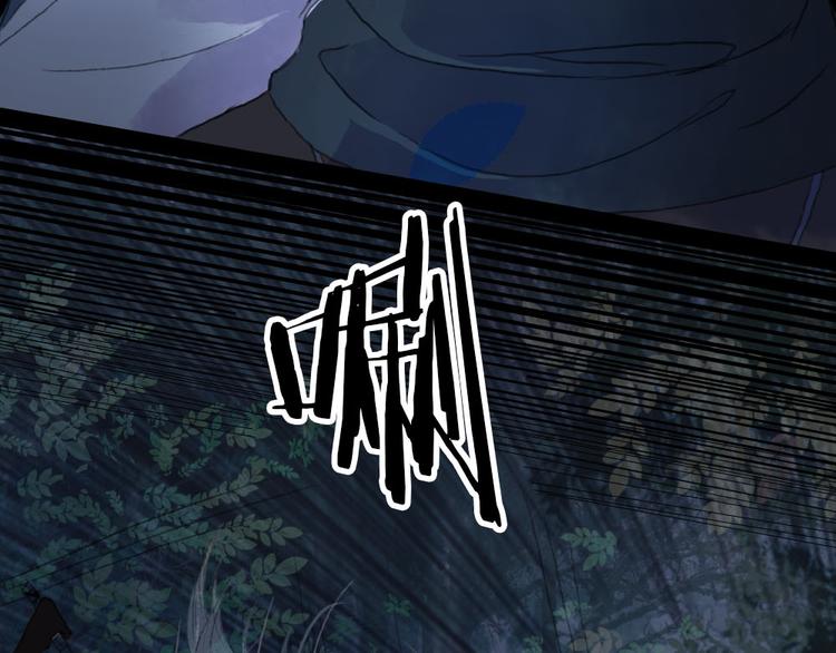 第4话 阁主大人(1/2)-第4话