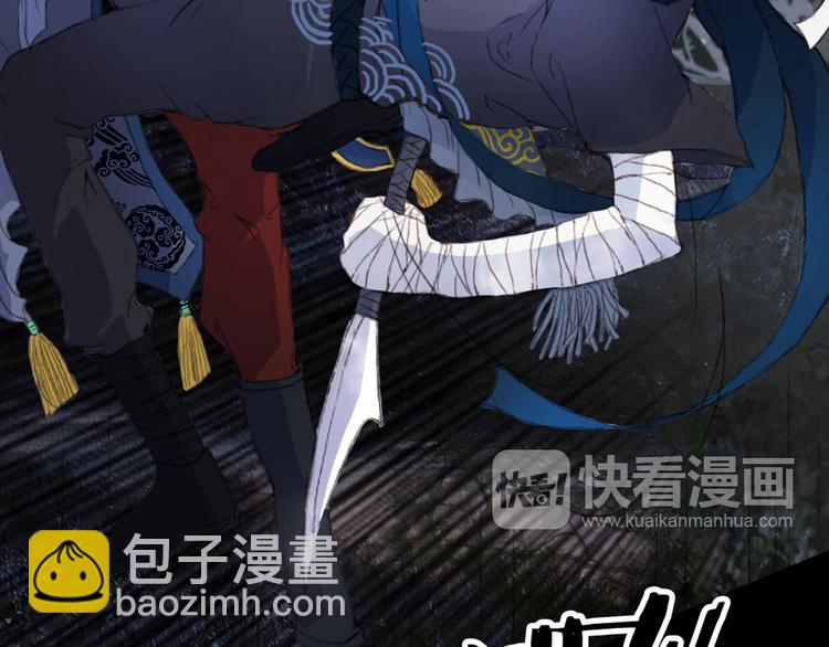 第4话 阁主大人(1/2)-第4话