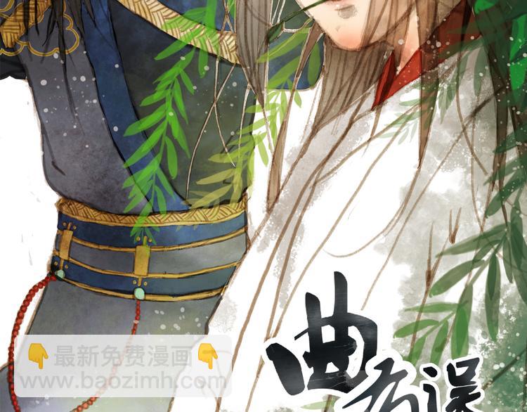 第4话 阁主大人(1/2)-第4话