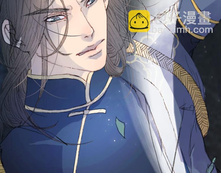 第4话 阁主大人(1/2)-第4话