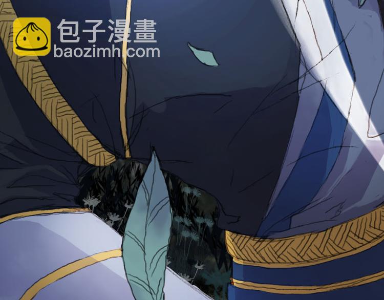 第4话 阁主大人(1/2)-第4话