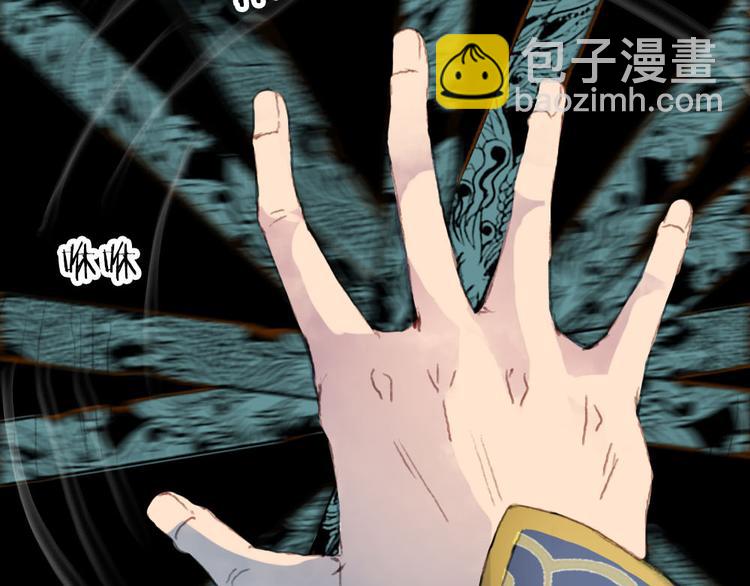 第4话 阁主大人(1/2)-第4话