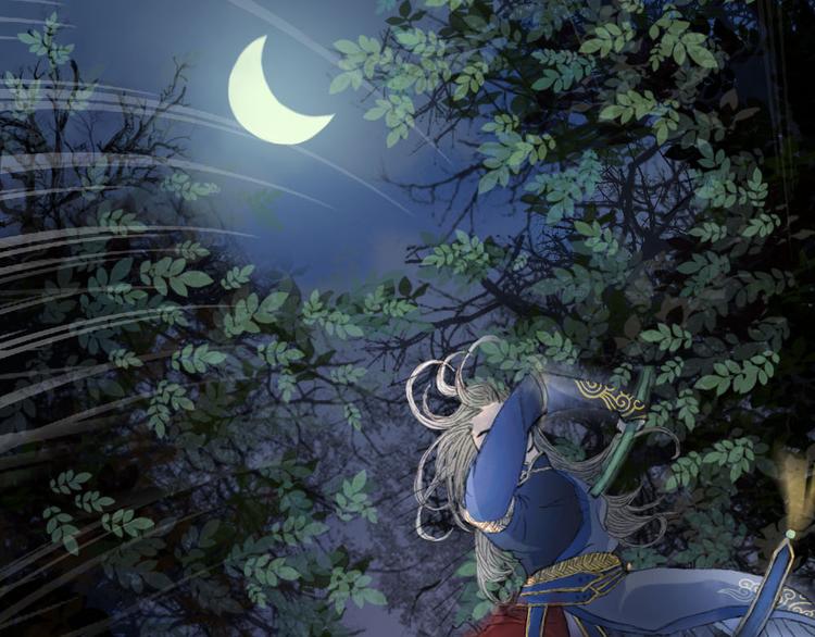 第4话 阁主大人(1/2)-第4话