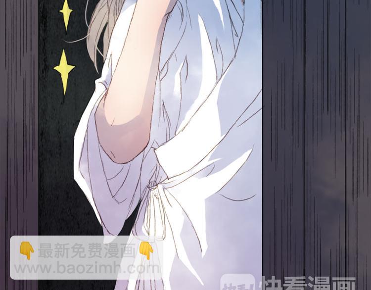 第4话 阁主大人(1/2)-第4话