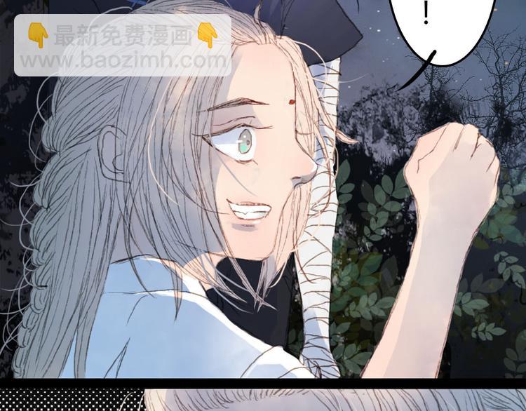 第4话 阁主大人(1/2)-第4话