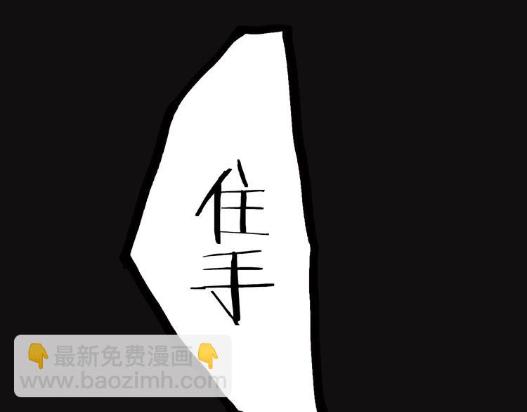 第4话 阁主大人(1/2)-第4话