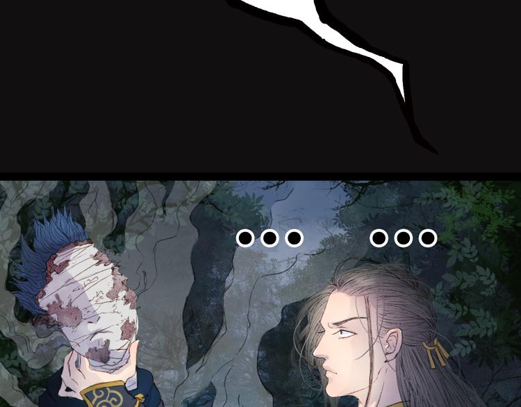 第4话 阁主大人(1/2)-第4话