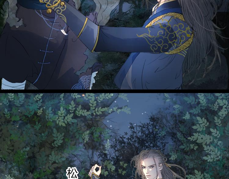 第4话 阁主大人(1/2)-第4话