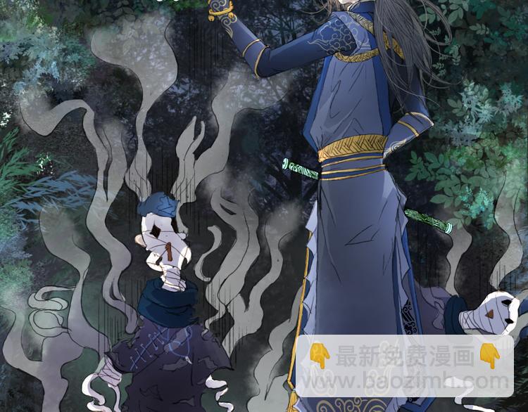 第4话 阁主大人(1/2)-第4话