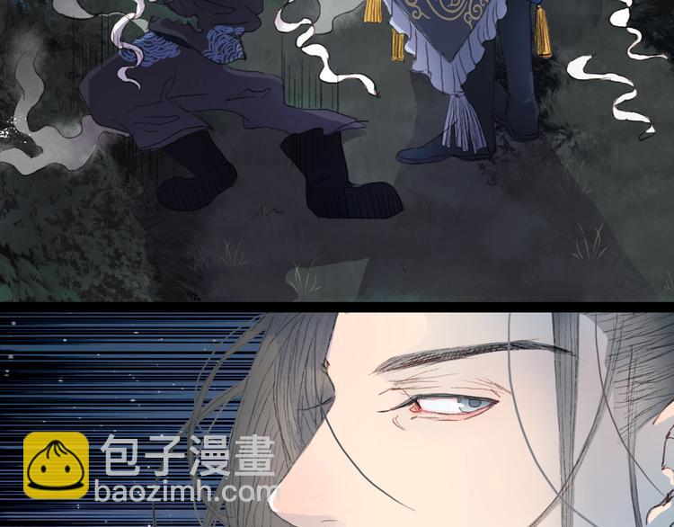 第4话 阁主大人(1/2)-第4话