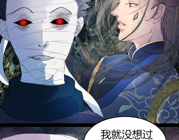 第4话 阁主大人(1/2)-第4话