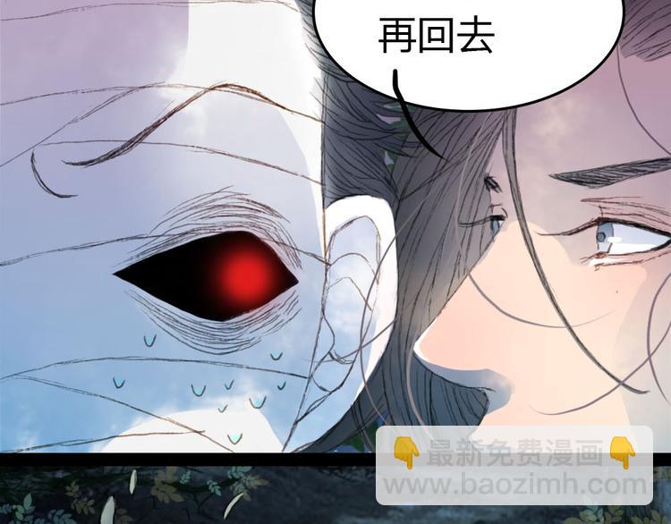 第4话 阁主大人(1/2)-第4话