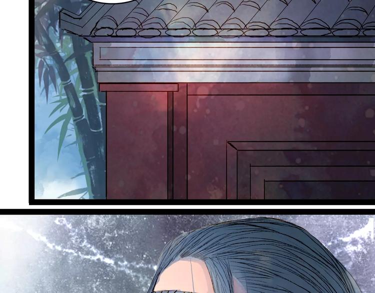 第31话 龙凤七洞箫-第32话