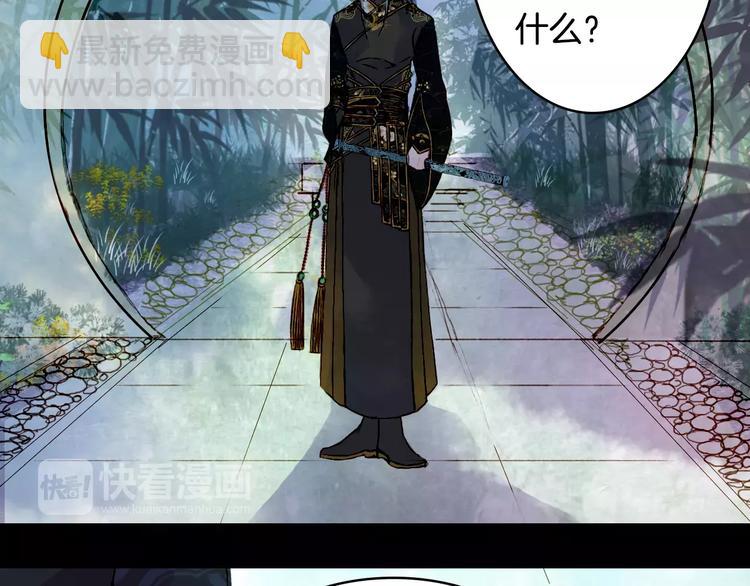 第31话 龙凤七洞箫-第32话