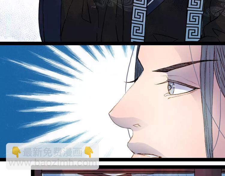 第31话 龙凤七洞箫-第32话