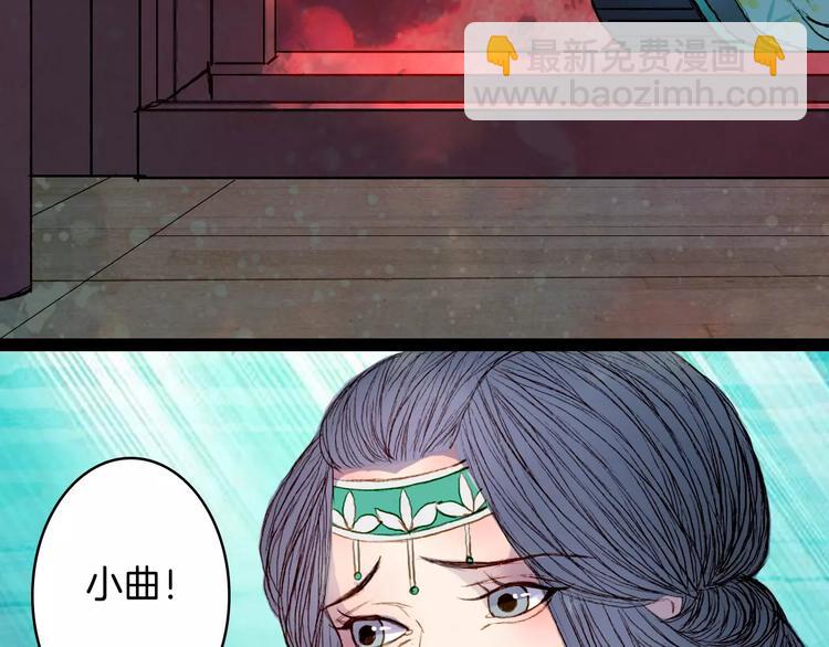 第33话 又十年-第34话