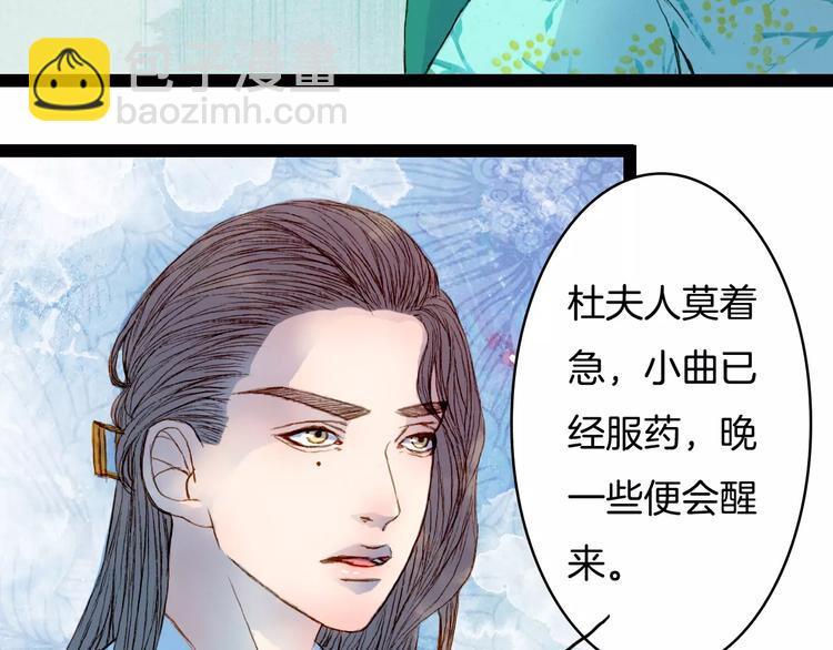 第33话 又十年-第34话