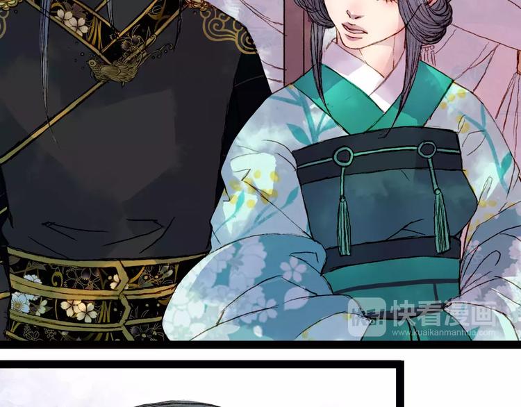 第33话 又十年-第34话