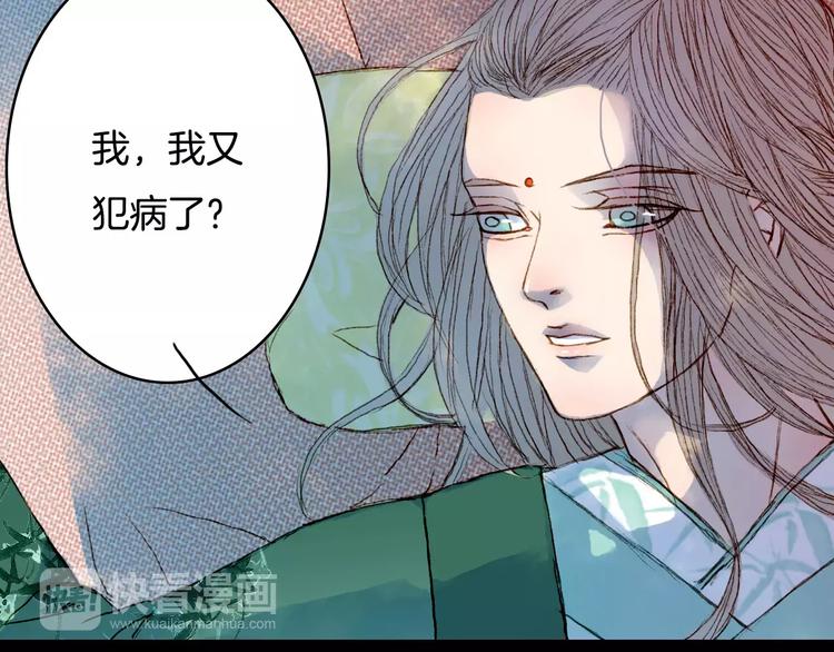 第33话 又十年-第34话