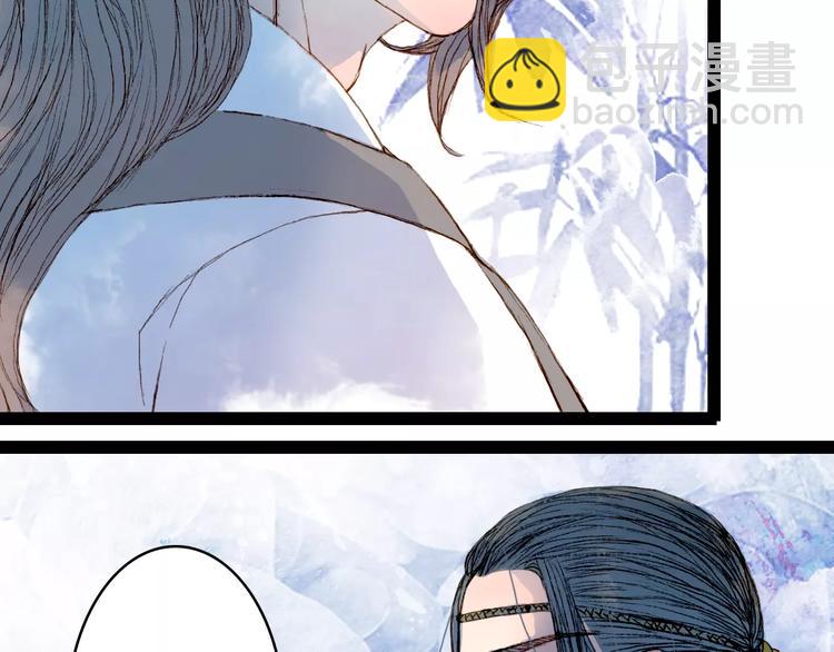 第35话 药王谷-第36话