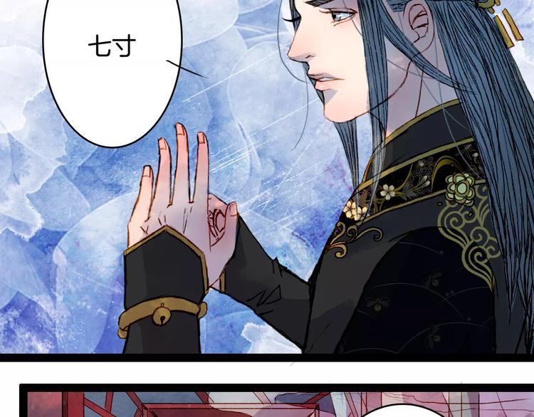 第35话 药王谷-第36话