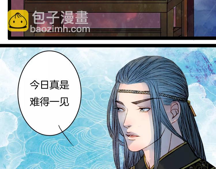 第35话 药王谷-第36话