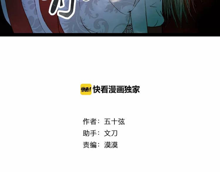 第35话 药王谷2