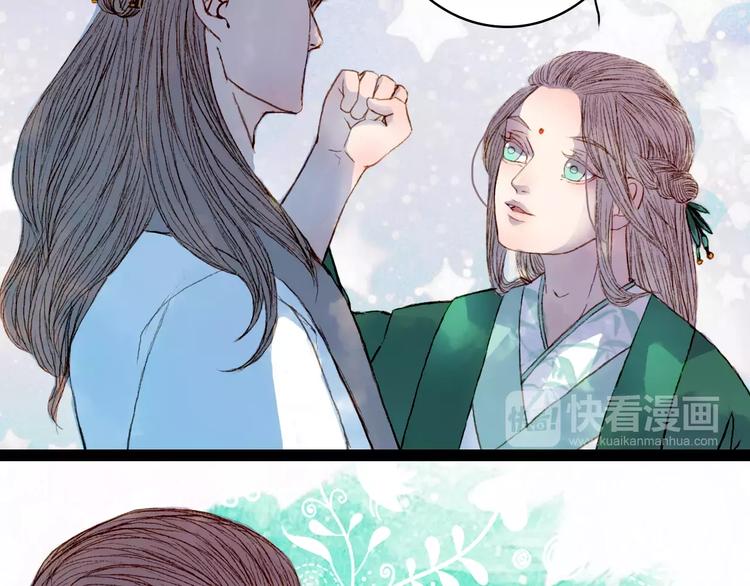 第35话 药王谷-第36话