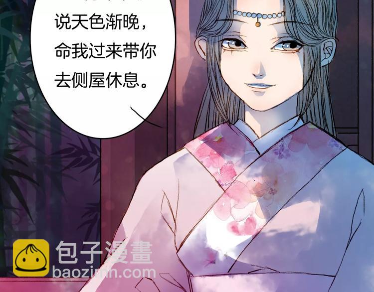 第35话 药王谷-第36话