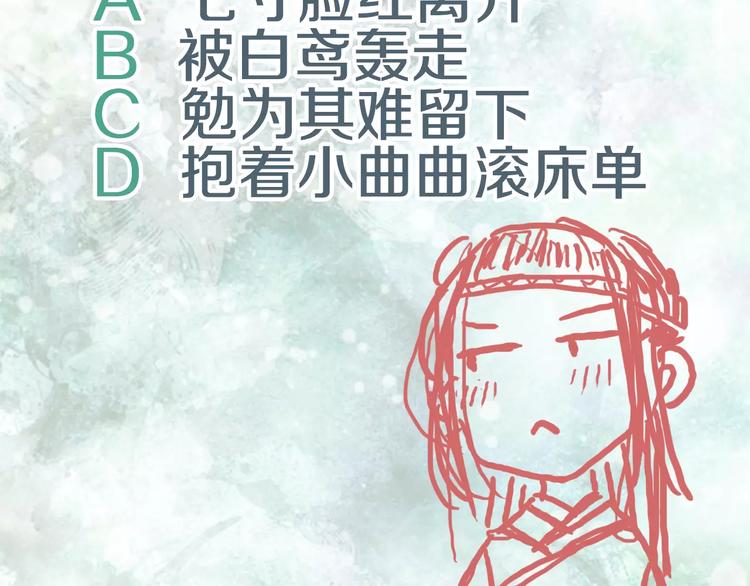 第35话 药王谷-第36话