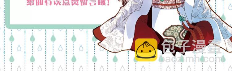 第35话 药王谷-第36话