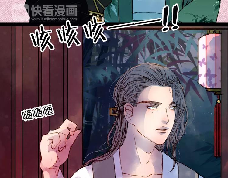 第35话 药王谷-第36话