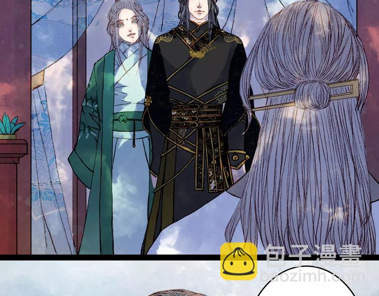 第35话 药王谷-第36话