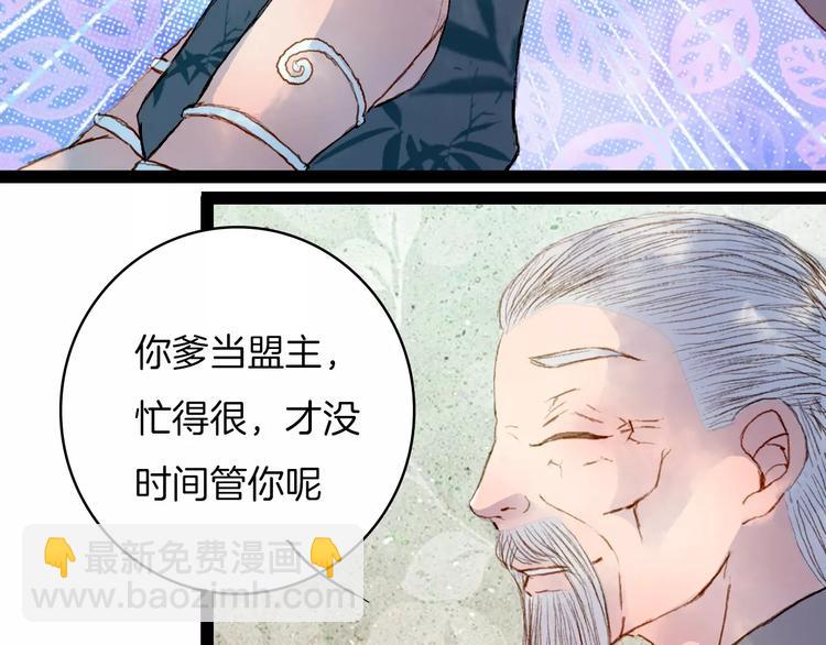 第37话 医者-第38话