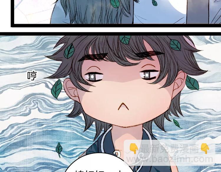 第37话 医者-第38话