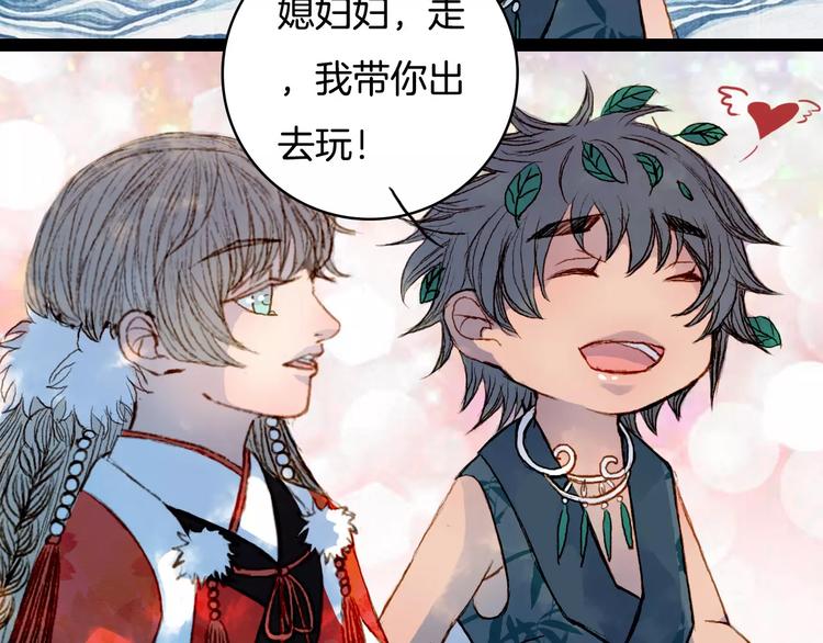 第37话 医者-第38话