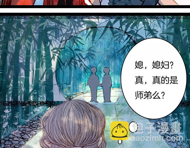 第37话 医者-第38话