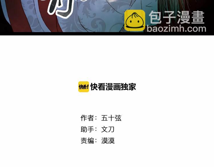 第37话 医者-第38话