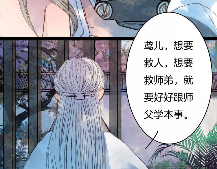 第37话 医者-第38话