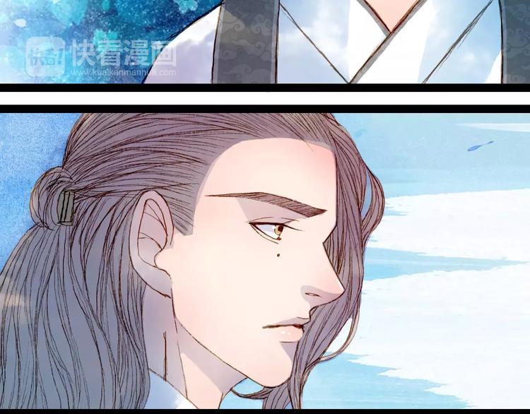 第37话 医者-第38话