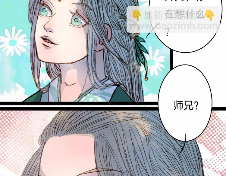 第37话 医者-第38话