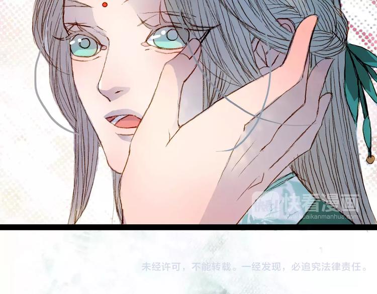 第37话 医者-第38话