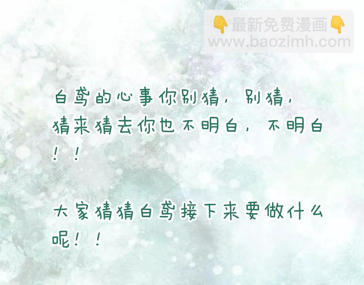 第37话 医者-第38话