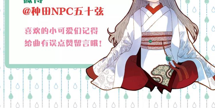 第37话 医者-第38话