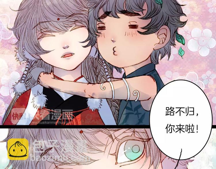 第37话 医者-第38话