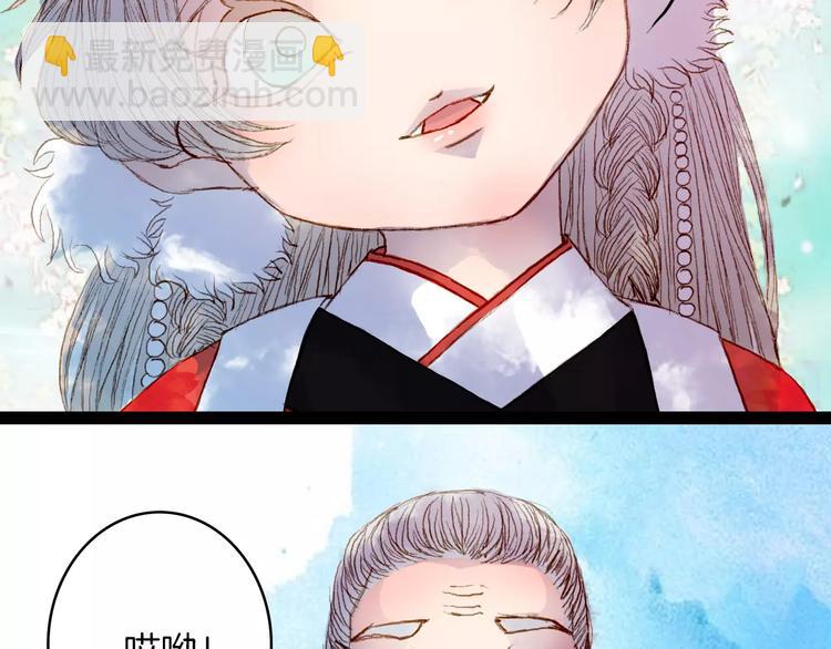 第37话 医者-第38话