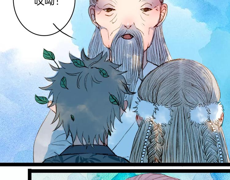 第37话 医者-第38话