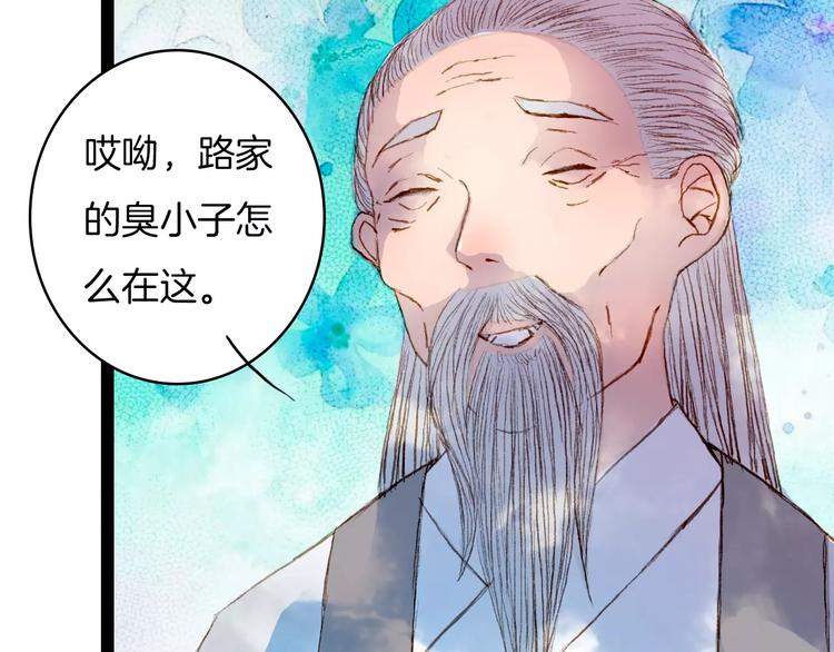 第37话 医者-第38话