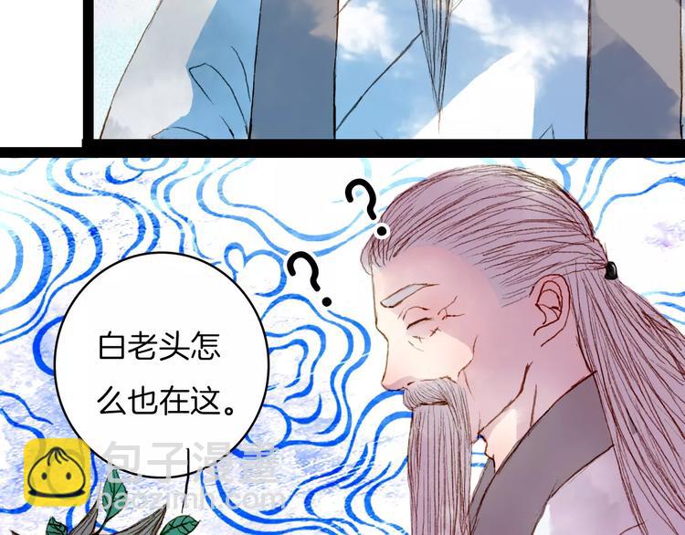 第37话 医者-第38话